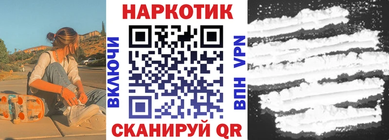 Продажа наркотиков Владикавказ МЕТАМФЕТАМИН  МАРИХУАНА  Мефедрон  APVP  Гашиш  COCAIN 
