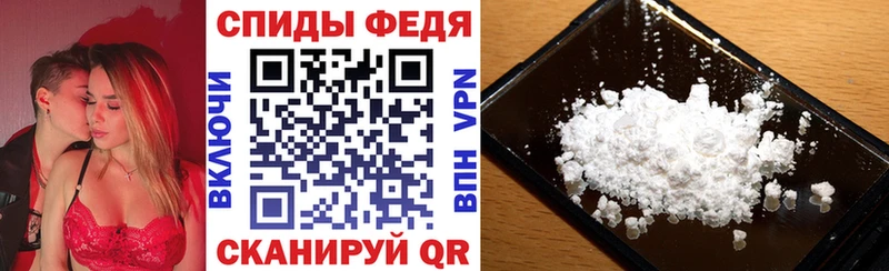 Amphetamine 97% Владикавказ