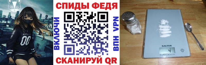 сколько стоит Владикавказ АМФЕТАМИН Premium