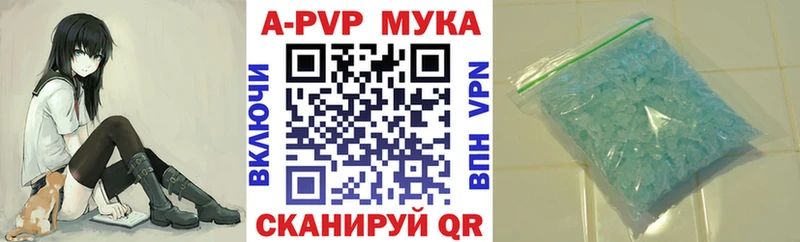как найти наркотики  Владикавказ  A PVP СК КРИС 