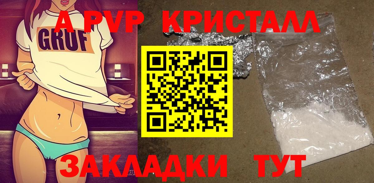 МДМА Владикавказ