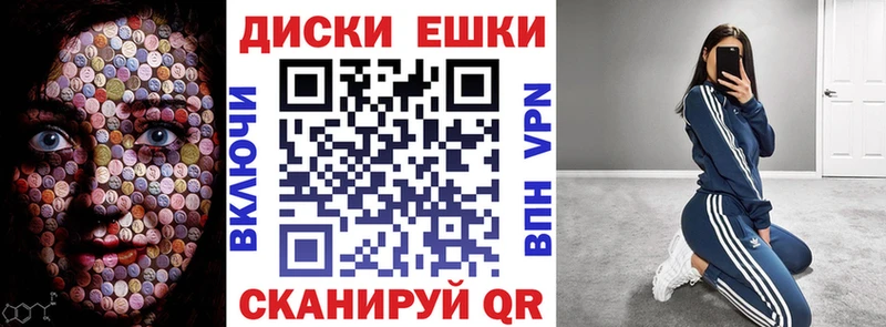Экстази Дубай  даркнет сайт  Владикавказ 