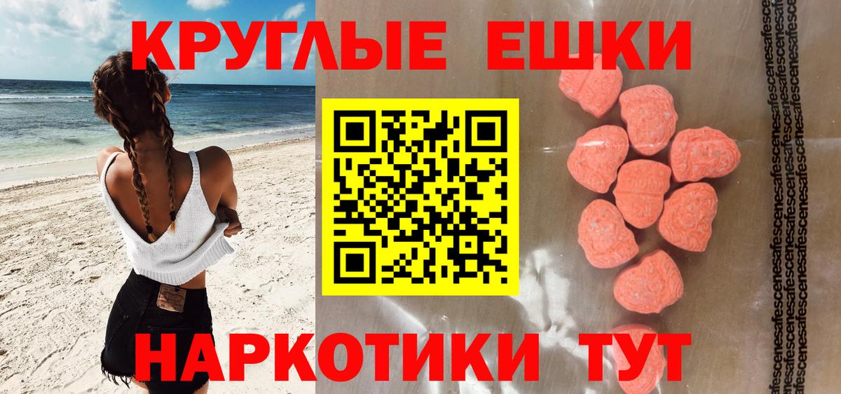 Владикавказ  МАРИХУАНА  Alpha-PVP СОЛЬ кристаллы  Cocaine  Гашиш  MDMA  Мефедрон   ГАШИШ 