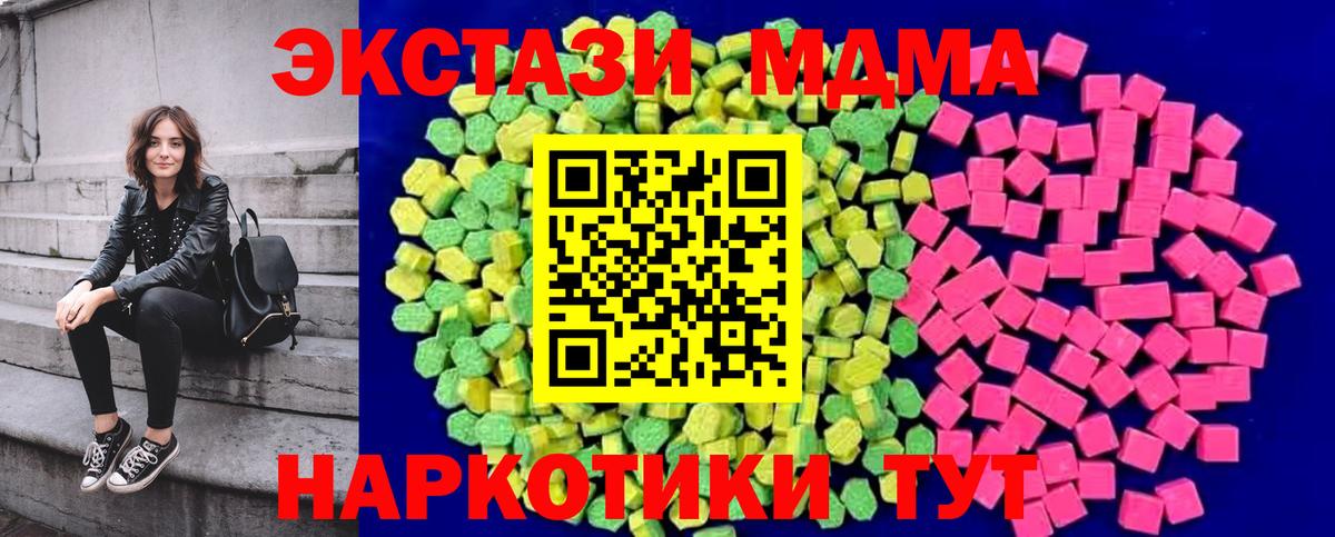 Экстази Дубай Владикавказ
