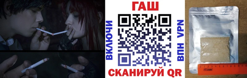 магазин продажи наркотиков  Владикавказ  ГАШ hashish 