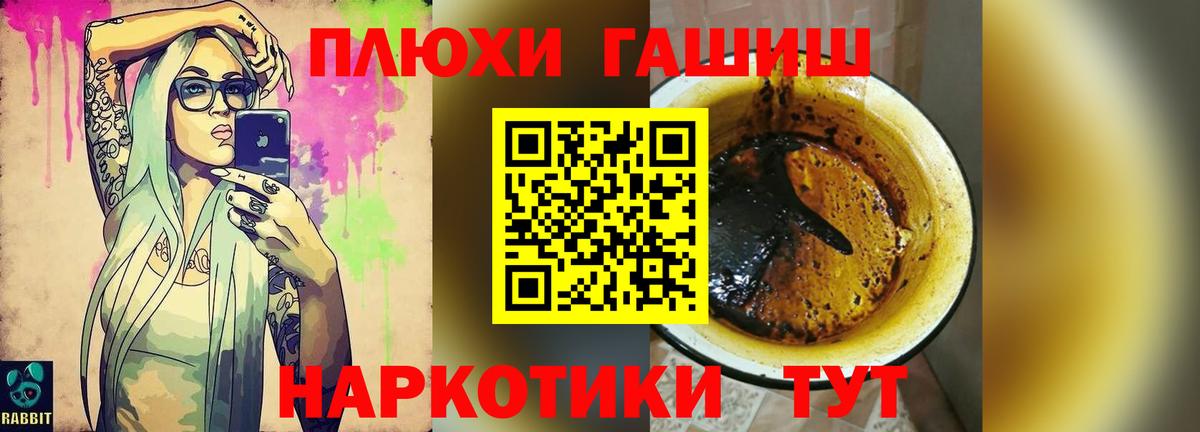 ГАШ  Владикавказ  ГАШ 40% ТГК  ГАШ Cannabis 