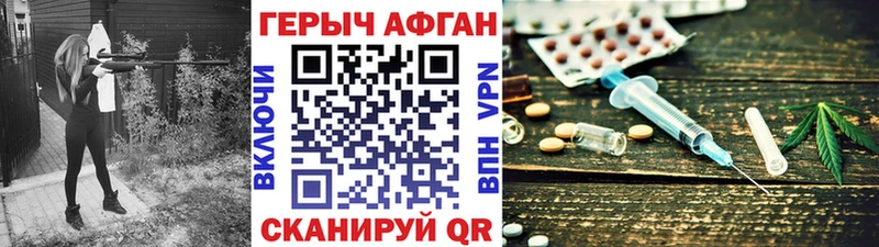 как найти закладки  Владикавказ  ГЕРОИН Heroin 