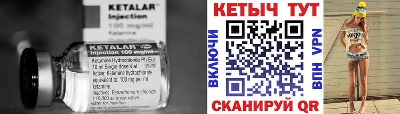 Кетамин ketamine  цены наркотик  Владикавказ 