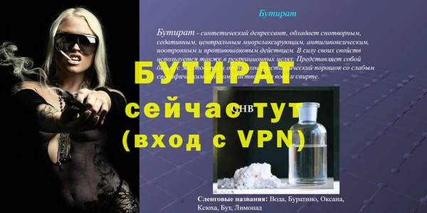 дурь Осинники