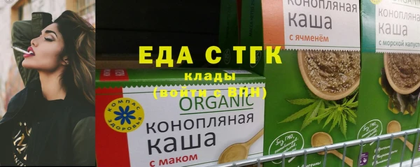 мефедрон VHQ Осташков
