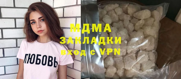 дурь Осинники