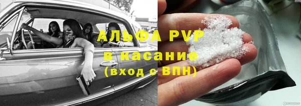 мефедрон VHQ Осташков