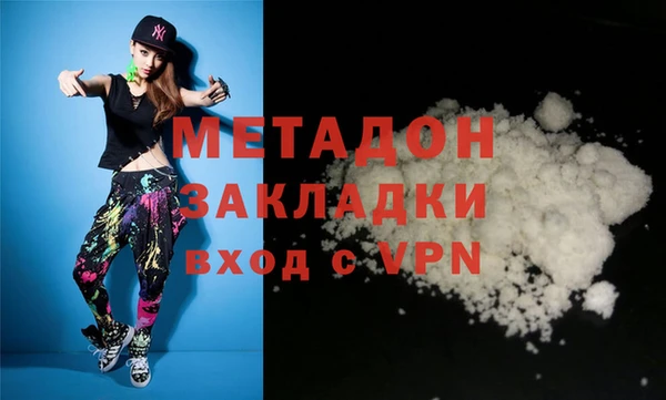 дурь Осинники