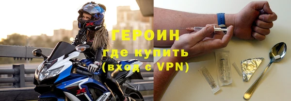 мефедрон VHQ Осташков