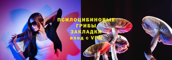 альфа пвп VHQ Нягань