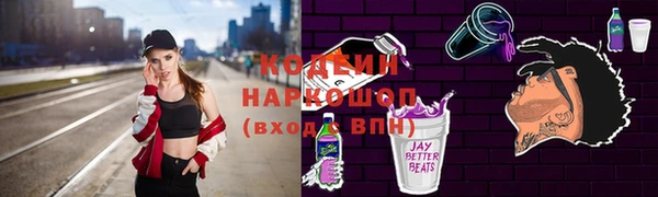 дурь Осинники