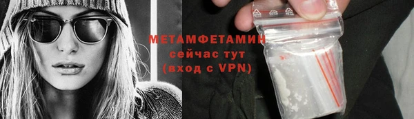 мефедрон VHQ Осташков