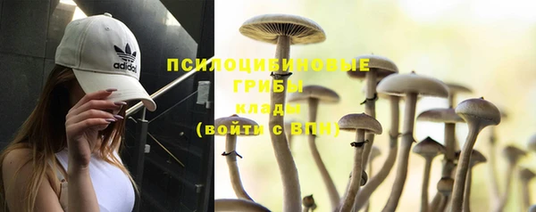 мефедрон VHQ Осташков