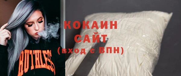 дурь Осинники