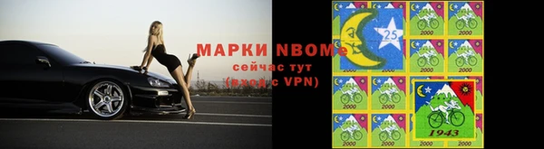 мефедрон VHQ Осташков