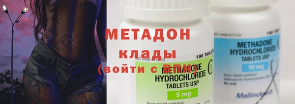 мефедрон VHQ Осташков