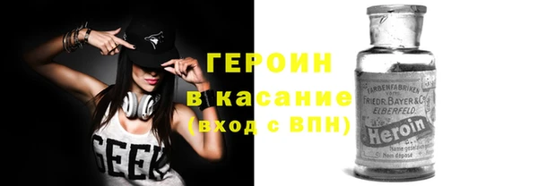мефедрон VHQ Осташков