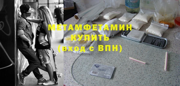 мефедрон VHQ Осташков