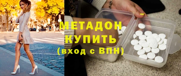мефедрон VHQ Осташков