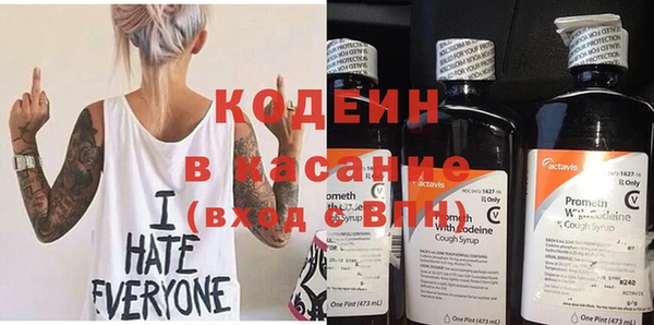 дурь Осинники