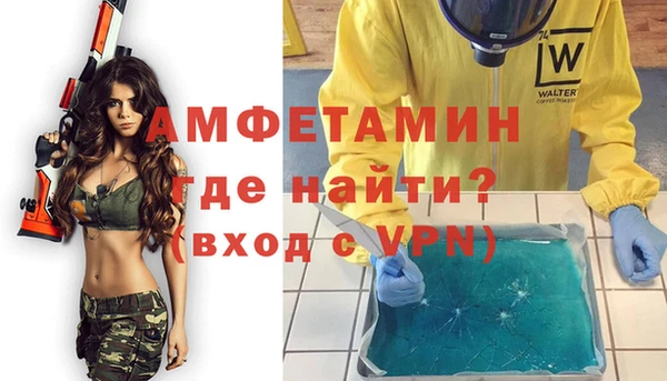 дурь Осинники