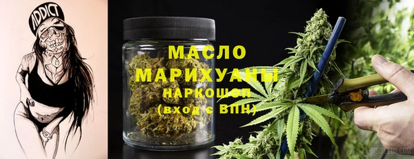 мефедрон VHQ Осташков