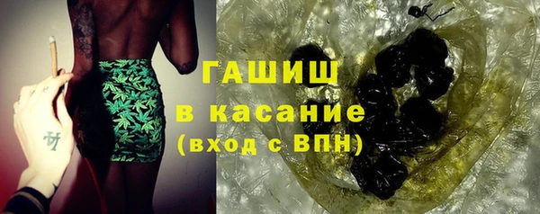 мефедрон VHQ Осташков