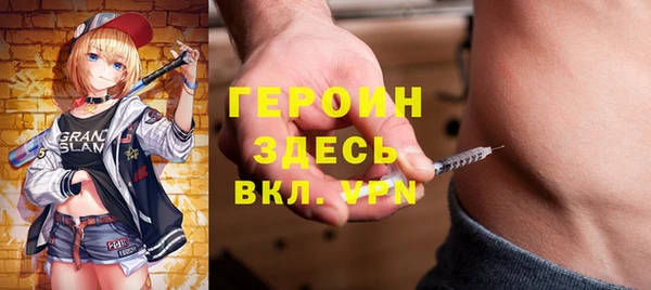 дурь Осинники