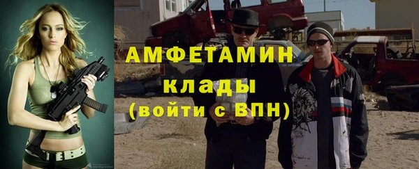 дурь Осинники