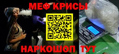 стаф Гай