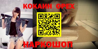 гашишное масло Гатчина