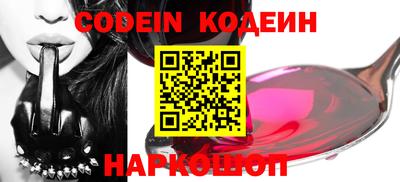 скорость Балаково