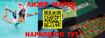 дживик Балахна