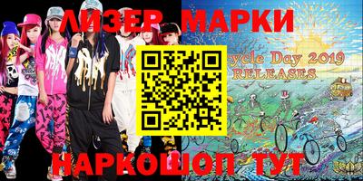 дживик Балахна