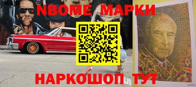 гашишное масло Гатчина