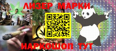 дистиллят марихуана Балашиха