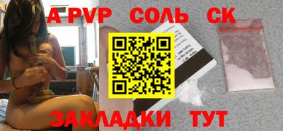 гашишное масло Гатчина
