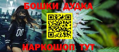 гашишное масло Гагарин