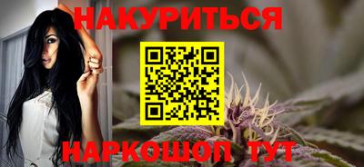 гашишное масло Гагарин