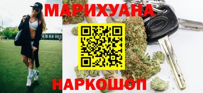 гашишное масло Гатчина
