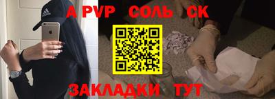 скорость Балаково