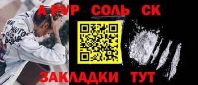 гашишное масло Гатчина