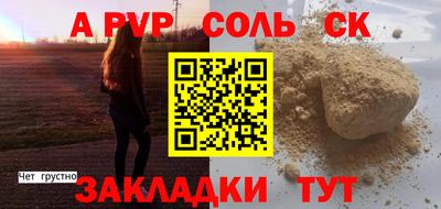 скорость Балаково