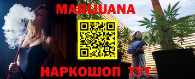 дистиллят марихуана Балашиха