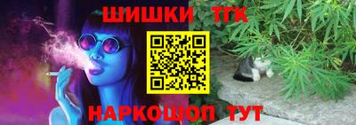 гашишное масло Гагарин